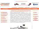Официальная страница Негоциант-инжиниринг, производственно-торговая компания на сайте Справка-Регион