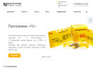 Оф. сайт организации neosystems.ru