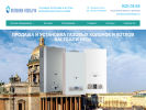 Официальная страница Нева колонка, магазин газового оборудования на сайте Справка-Регион