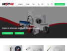 Официальная страница NEXT48, сеть розничных магазинов по ремонту и продаже запчастей к бытовой технике на сайте Справка-Регион