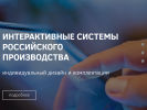 Оф. сайт организации noiko.ru