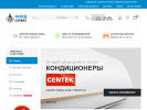 Официальная страница НОРД-СЕРВИС, торгово-сервисная компания на сайте Справка-Регион