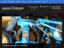 Официальная страница ЧелябГидроСтрой, компания на сайте Справка-Регион