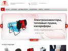 Официальная страница ТЕПЛО-НТМ, торгово-производственная компания на сайте Справка-Регион