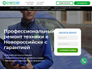 Оф. сайт организации nvr.servicenik.ru