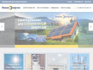 Оф. сайт организации nvsolar.ru