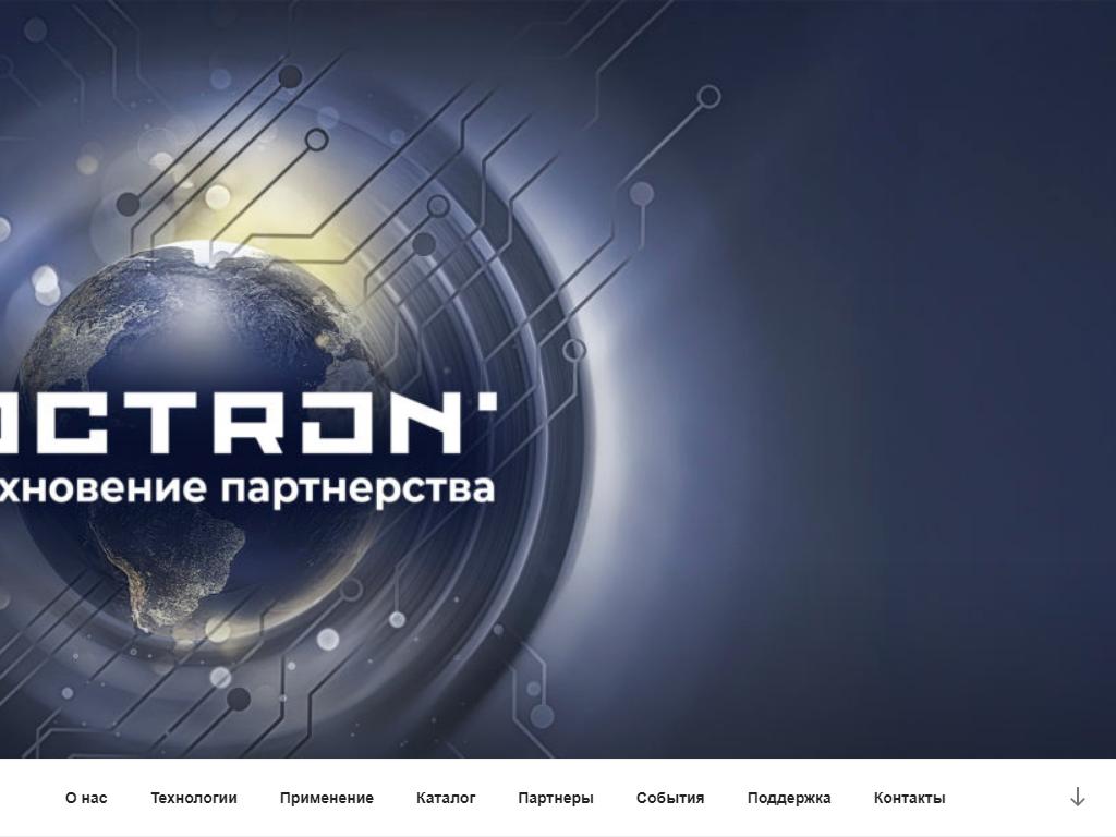 Octron, компания на сайте Справка-Регион