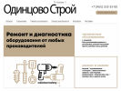 Оф. сайт организации odintsovostroy.ru