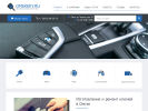 Официальная страница Мастерская по изготовлению и ремонту ключей, ИП Зайцева В.М. на сайте Справка-Регион