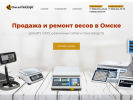 Оф. сайт организации omskstandart.ru