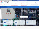 Официальная страница ОПЭКС Энергосистемы на сайте Справка-Регион