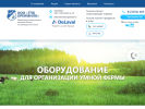 Оф. сайт организации oren-milk.ru