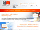 Оф. сайт организации orensplav.ru
