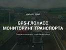 Оф. сайт организации ortispro.ru