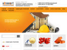 Официальная страница Объединенные заводы строительных материалов, офис-магазин на сайте Справка-Регион