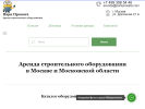 Оф. сайт организации parkprokata.com