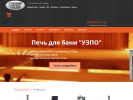 Оф. сайт организации pechi-ural.ru