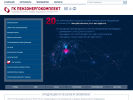 Официальная страница Пензэнергокомплект, торговая компания на сайте Справка-Регион