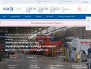 Официальная страница Перфоком, торгово-производственная компания на сайте Справка-Регион