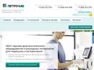 Официальная страница Петролаб, компания на сайте Справка-Регион