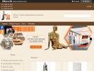Официальная страница ПФторг, магазин торгового оборудования для магазина одежды на сайте Справка-Регион