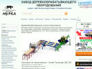 Официальная страница Мурка, интернет-магазин станков и пилорам на сайте Справка-Регион