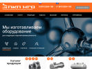 Официальная страница Производственно-коммерческое предприятие нефтегазового оборудования на сайте Справка-Регион