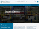 Оф. сайт организации pkstankopress.ru