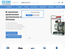 Официальная страница Пневмотехника, торговая компания на сайте Справка-Регион