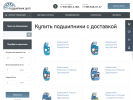 Оф. сайт организации podshipnik-shop.ru