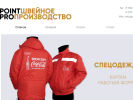 Оф. сайт организации point-pro.ru