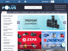 Оф. сайт организации polus-market.ru