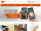 Официальная страница Полимертехнологии КС, торгово-производственная компания на сайте Справка-Регион