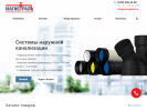 Оф. сайт организации pomagistral.ru