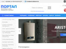 Оф. сайт организации portal-gaz.ru