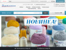 Оф. сайт организации portnyazhka.com