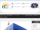 Официальная страница Прима-Инженеринг, компания на сайте Справка-Регион