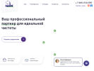 Оф. сайт организации primex-omsk.ru