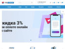 Официальная страница PROКЛИМАТ, магазин инженерной сантехники и оборудования на сайте Справка-Регион