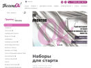 Оф. сайт организации pro-nogotok.ru