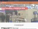 Официальная страница Проф-Сервис, ремонтная компания на сайте Справка-Регион