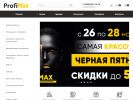 Оф. сайт организации profimax-df.ru