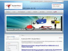 Официальная страница ПрофитМакс, ремонтная компания на сайте Справка-Регион