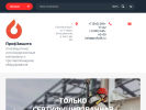 Оф. сайт организации profz96.ru