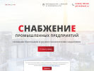 Оф. сайт организации prom-kapital.ru
