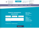 Официальная страница ПромАрмСнаб на сайте Справка-Регион