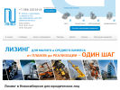Официальная страница Проминвест, лизинговая компания на сайте Справка-Регион