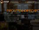 Оф. сайт организации psm24.ru
