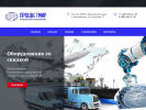Официальная страница Процветмир, торговая компания на сайте Справка-Регион