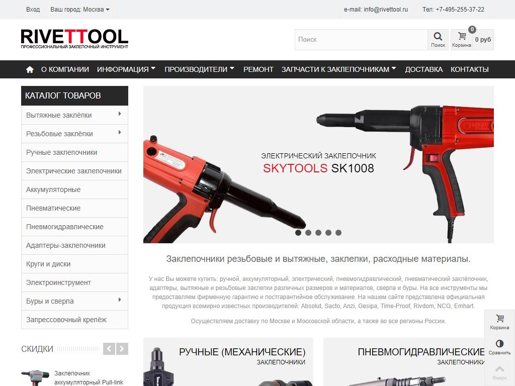 Ооо пт проект краснодар сайт